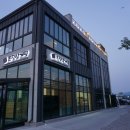 토정삼계탕 신정호관 이미지