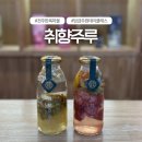 전주 공예품전시관(내부) | 전주한옥마을체험 어디가 좋을까? 취향주루 담금주 원데이클래스 솔직후기