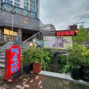 행운마차 | [덕소][행운마차] ; 회식장소 추천! 고소한 모듬곱창이 맛있는 행운마차