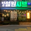 인동30길-1 이미지