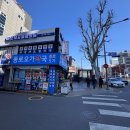 새연세약국 이미지