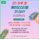 제이웨딩홀 이미지