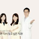 치아사랑치과 이미지