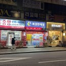 베스토아 이미지