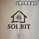 솔빛모텔 | 강릉호텔 찾는다면 추천하고 싶은 감성숙소, 강릉역호텔솔빛 후기✨