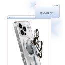 신지모루 모디무드 맥세이프 그립톡 멜로디톡 엔젤코어 그립톡 추천!