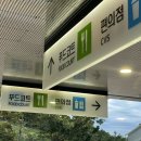 의성휴게소 청주방향 이미지