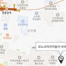 르노코리아서비스코너 상도점 이미지