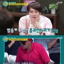 인생술집