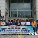 시민카랜드 이미지