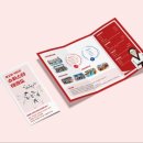 슈퍼스타 태권도 이미지