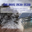 대덕이엔씨 이미지