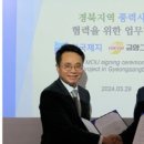 그린파워 이미지