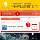 성지 다이어트 복싱 클럽 이미지