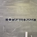 트리니티학원 - 서구 가현로 70 | 부산대 미용실 오늘헤어 모발 클리닉 트리니티 3단계 후기
