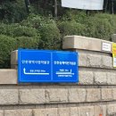 인천광역시립박물관 | 비오는날 인천 송도 아이랑 갈만한 곳 추천 :: 인천광역시립박물관 (feat. 입장료 무료)