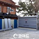 대한모텔 이미지