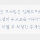 지니공인중개사사무소 이미지