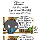 노블레스노마드