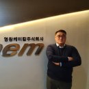 영창환경 이미지