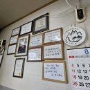 화영운수(주)-소하 | 광명맛집 토렴식국밥 광명국밥 내돈내산 후기
