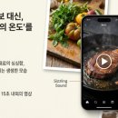 데일리 키친랩 이미지