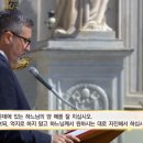 [레오 14세 교황] 레오 14세 교황 즉위 미사 이미지