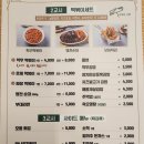 학우분식