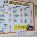 가람분식 이미지