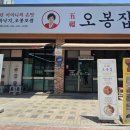 롯데리아 제천점 이미지