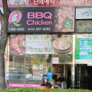 BBQ치킨송내점 이미지