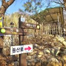 병암산장 이미지