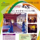 한국주단 - 중구 학성로 115-1 | 한국주단