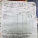 쌍용자동차용인정비사업소
