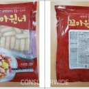 주식회사 선농생활