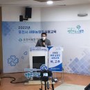 포천시농업기술센터 이미지