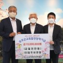 (유)일토씨엔엠 케이에스피뉴스