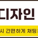서울준인테리어필름 이미지