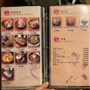 수원 조원동 술집 동백연화 안주 맛집에서 메뉴 5개 먹어본 후기
