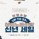 올포세일 네이버블로그