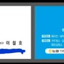 청소하는아빠들이뭉쳤다 이미지