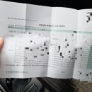 건강보험공단 앞 이미지
