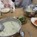 항아리 칼국수 보쌈 이미지