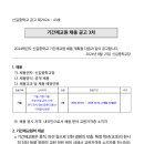 신길중학교 이미지