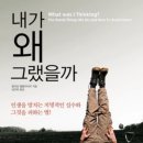 나의 스트레스는 현재 진행형 이미지