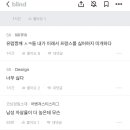 난 남자들이 프랑스를 유럽짱개로 부르는게 진짜웃김 이미지