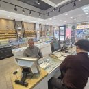 이태리 안경원 이미지