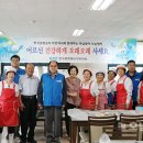 한국공항공사무안지사 이미지