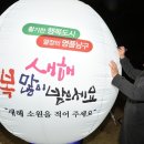 해맞이축제 이미지