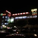 강북웰빙랜드 이미지